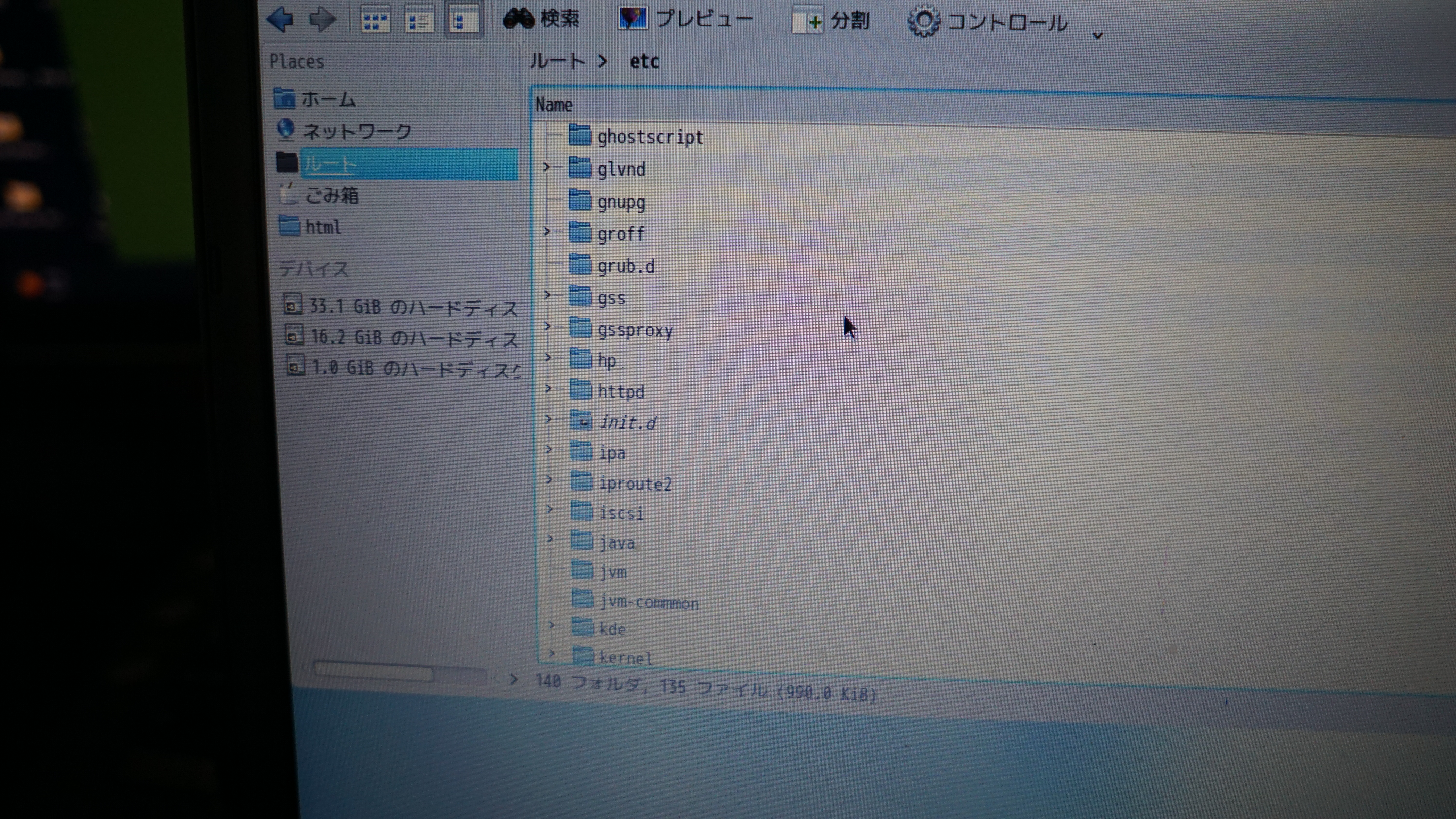 写真